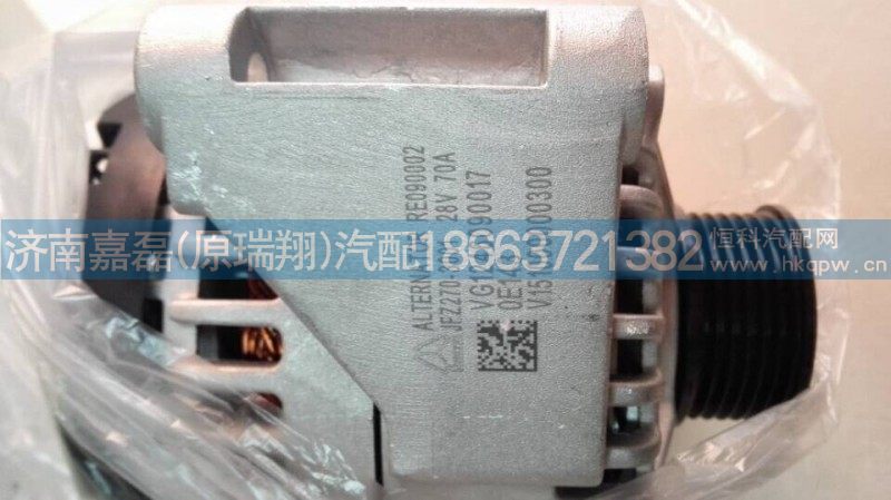 VG1246090017,发电机总成,济南嘉磊汽车配件有限公司(原济南瑞翔)