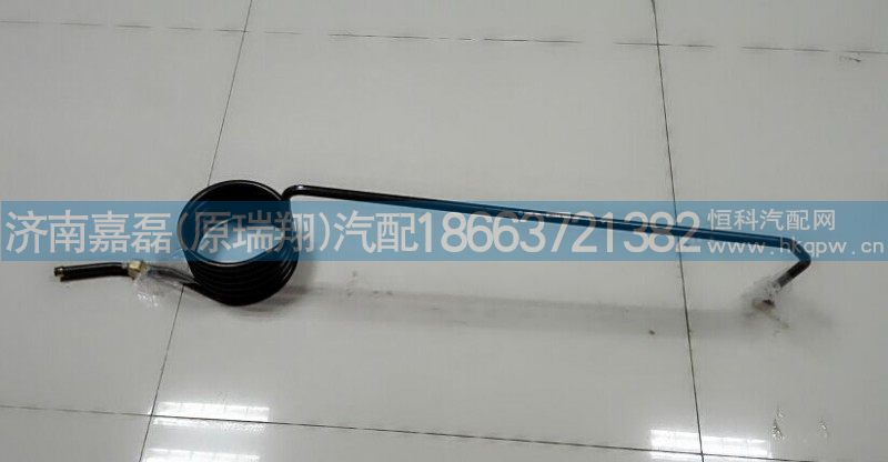 重汽HOWO空压机螺旋管09款KC9718360206