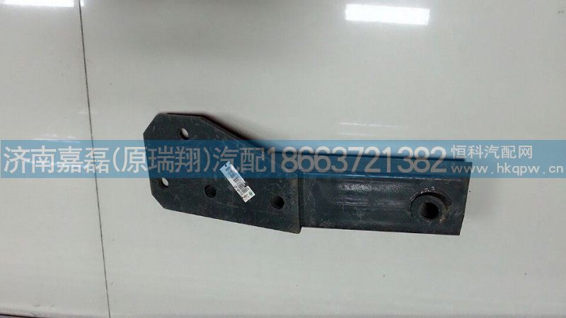 豪运举升缸支架NZ9525820125