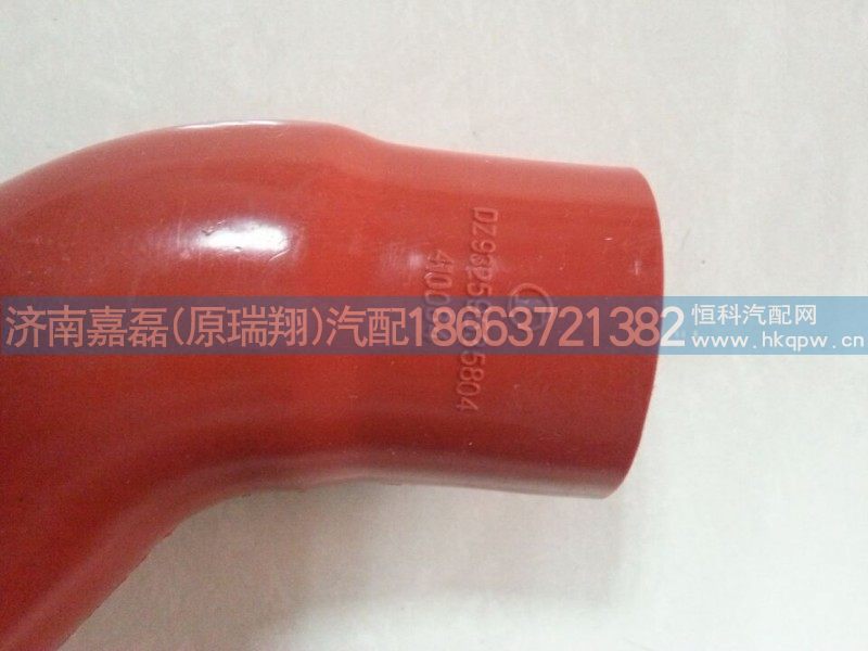 DZ93259535804,德龙水箱下水管,济南嘉磊汽车配件有限公司(原济南瑞翔)