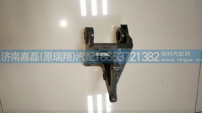 WG9416520003,前簧支架,济南嘉磊汽车配件有限公司(原济南瑞翔)