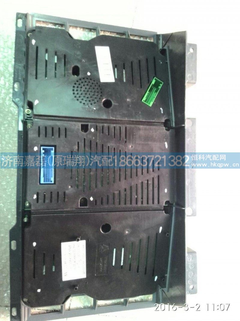 豪沃驾驶室配件组合仪表WG9125589001