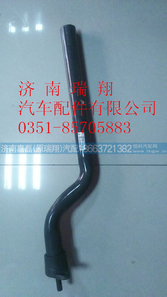 WG9925950026后轮后挡泥板支架
