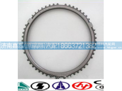 1268304594,變速箱同步環(huán),濟(jì)南嘉磊汽車配件有限公司(原濟(jì)南瑞翔)