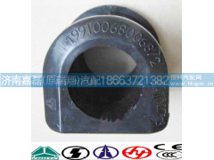 199100680068,橡膠襯套,濟(jì)南嘉磊汽車(chē)配件有限公司(原濟(jì)南瑞翔)