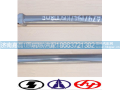 AZ9719470044,轉向伸縮軸（全長49CM),濟南嘉磊汽車配件有限公司(原濟南瑞翔)
