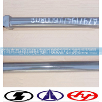AZ9719470044,轉向伸縮軸（全長49CM),濟南嘉磊汽車配件有限公司(原濟南瑞翔)
