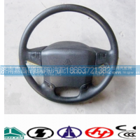 AZ9719470100,方向盤總成,濟南嘉磊汽車配件有限公司(原濟南瑞翔)