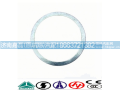 AZ9719540019,密封圈,濟南嘉磊汽車配件有限公司(原濟南瑞翔)