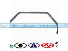 AZ9719680003,穩(wěn)定桿總成,濟(jì)南嘉磊汽車配件有限公司(原濟(jì)南瑞翔)