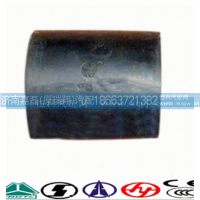 WG9719530228,橡胶软管,济南嘉磊汽车配件有限公司(原济南瑞翔)