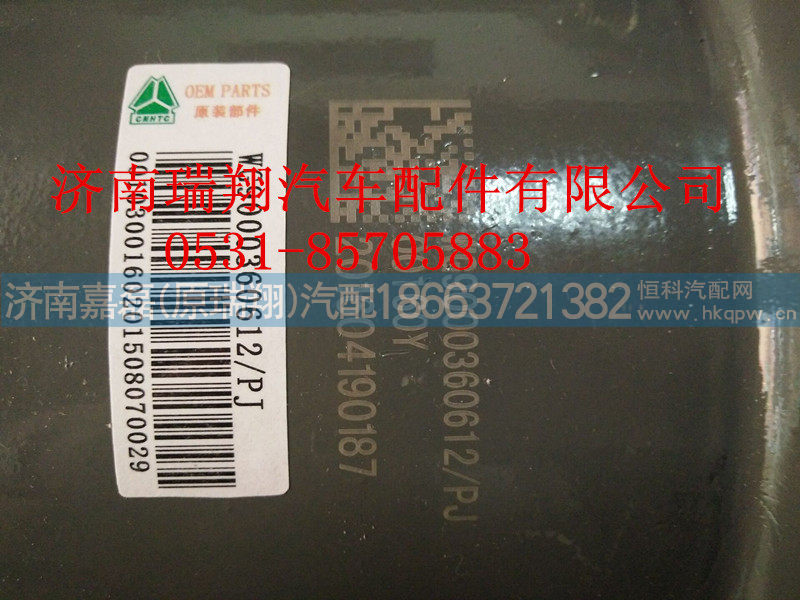 WG9000360612\70矿后分室L＝75