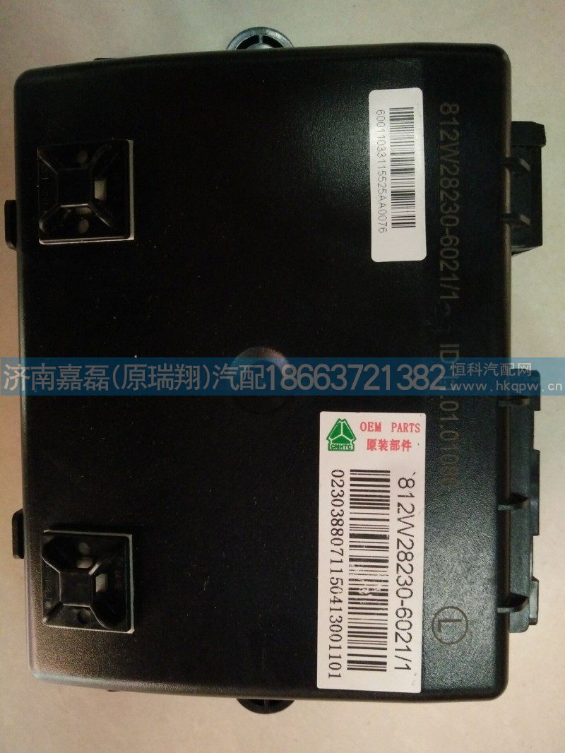 812W28230-6021,左车门控制器,济南嘉磊汽车配件有限公司(原济南瑞翔)