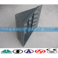 AZ9100760102,电瓶箱盖,济南嘉磊汽车配件有限公司(原济南瑞翔)