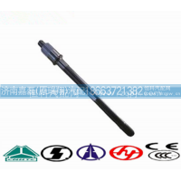 AZ9231320261,贯通轴,济南嘉磊汽车配件有限公司(原济南瑞翔)