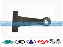 AZ9719410005,转向节臂,济南嘉磊汽车配件有限公司(原济南瑞翔)