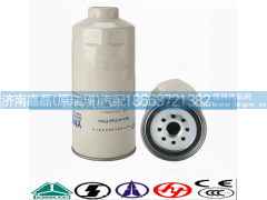 VG1540080211,燃油粗濾器濾芯,濟南嘉磊汽車配件有限公司(原濟南瑞翔)