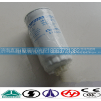 VG1540080211,燃油粗濾器濾芯,濟南嘉磊汽車配件有限公司(原濟南瑞翔)