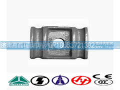 WG80520002,,濟南嘉磊汽車配件有限公司(原濟南瑞翔)
