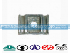 WG80520002,,濟南嘉磊汽車配件有限公司(原濟南瑞翔)