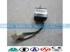 WG1630820001,空调管,济南嘉磊汽车配件有限公司(原济南瑞翔)