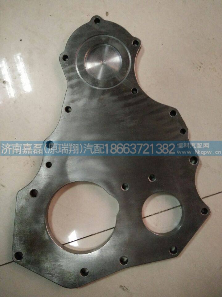 612600011821,齿轮室端盖,济南嘉磊汽车配件有限公司(原济南瑞翔)
