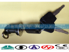 WG1642340008,車門鎖芯,濟(jì)南嘉磊汽車配件有限公司(原濟(jì)南瑞翔)