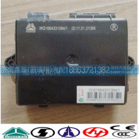 WG1664331064,右門控開關控制器,濟南嘉磊汽車配件有限公司(原濟南瑞翔)