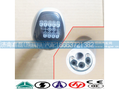 WG9700240024,,濟(jì)南嘉磊汽車配件有限公司(原濟(jì)南瑞翔)