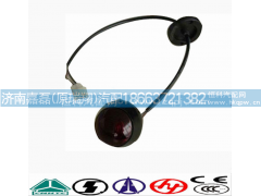 WG9719790006,重汽豪沃后示廓燈（紅）,濟(jì)南嘉磊汽車配件有限公司(原濟(jì)南瑞翔)