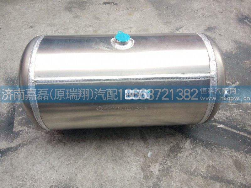 重汽T5G铝合金储气筒20L WG9000360799现货