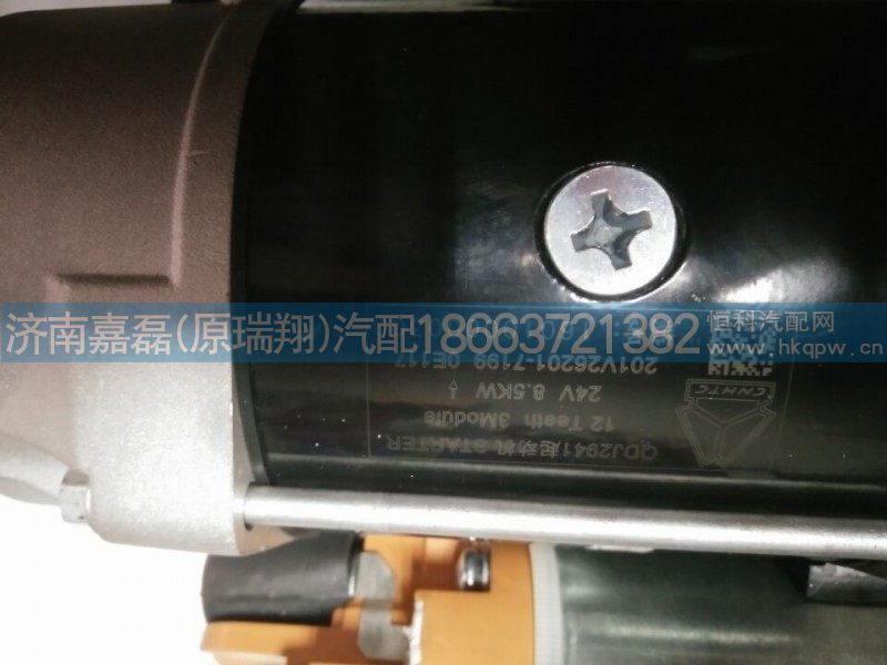 201V26201-7199,曼MC11起動機,濟南嘉磊汽車配件有限公司(原濟南瑞翔)