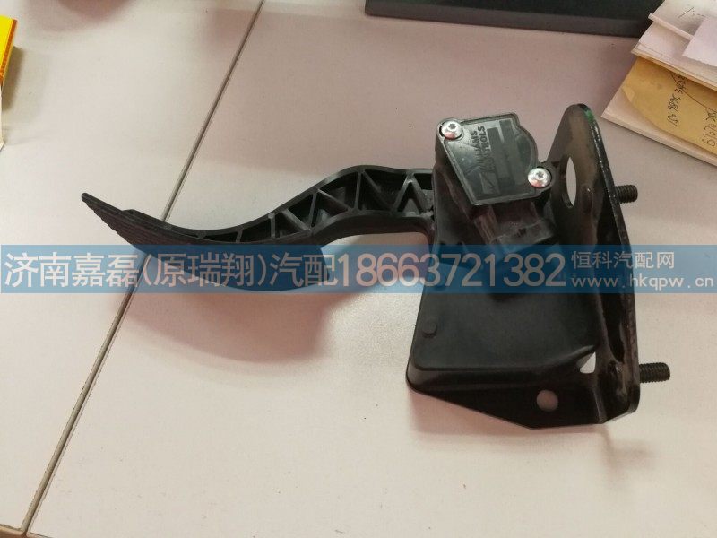 WG9925570002,電子油門踏板,濟南嘉磊汽車配件有限公司(原濟南瑞翔)