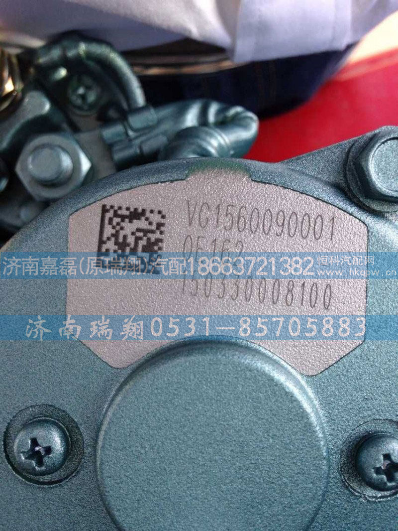 VG1560090001,伊斯克拉起动机   减速型,济南嘉磊汽车配件有限公司(原济南瑞翔)