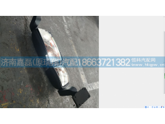 712W63730-0036,右后视镜总成（宽体电动）,济南嘉磊汽车配件有限公司(原济南瑞翔)