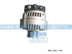 VG1560090011,伊斯科拉发电机,济南嘉磊汽车配件有限公司(原济南瑞翔)