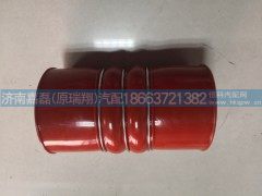 85013150103,中冷器胶管,济南嘉磊汽车配件有限公司(原济南瑞翔)