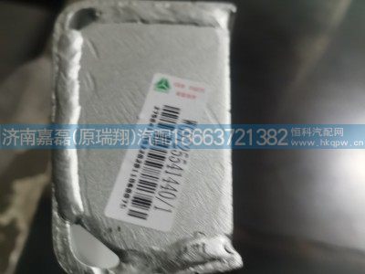 WG9725541440消声器前支架,,济南嘉磊汽车配件有限公司(原济南瑞翔)