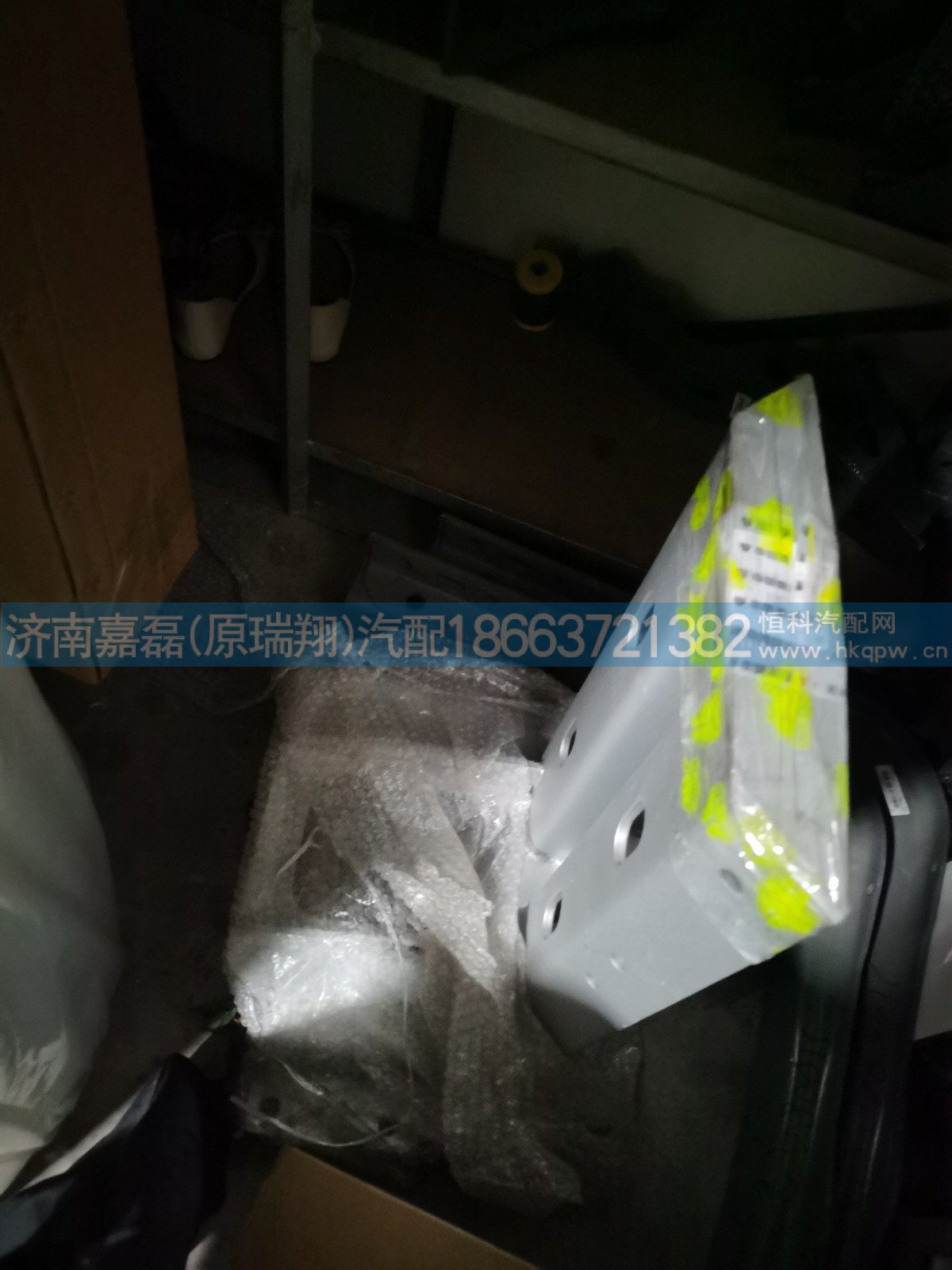 WG9931540910消声器支架,,济南嘉磊汽车配件有限公司(原济南瑞翔)