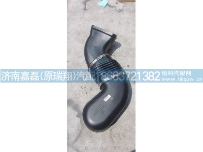 WG9725192155油滤器出气管总成,,济南嘉磊汽车配件有限公司(原济南瑞翔)