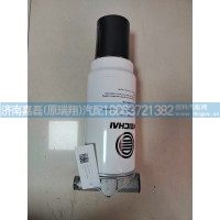 1003249637燃油水寒寶