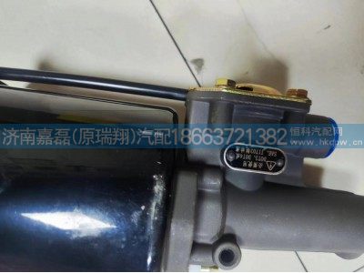 WG9725230041,离合器助力缸,济南嘉磊汽车配件有限公司(原济南瑞翔)