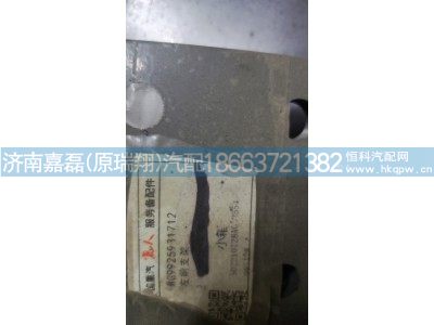 WG9925931712,TX左前支架总成,济南嘉磊汽车配件有限公司(原济南瑞翔)