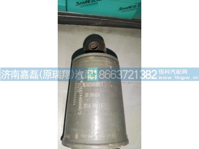 WG1642440088,后悬减震器,济南嘉磊汽车配件有限公司(原济南瑞翔)