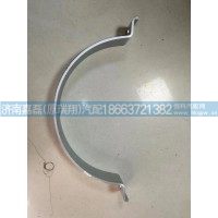 WG9725542629   后處理器卡箍Ⅰ(298mm)