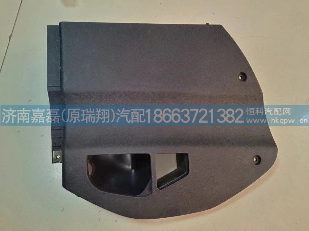 WG1664160660,左端盖焊接总成,济南嘉磊汽车配件有限公司(原济南瑞翔)