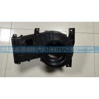 LG1613820100K  暖风机壳