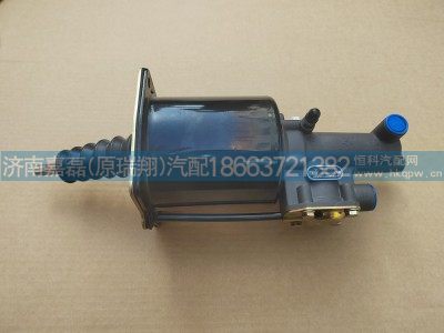 YG9525230002离合器助力缸,,济南嘉磊汽车配件有限公司(原济南瑞翔)