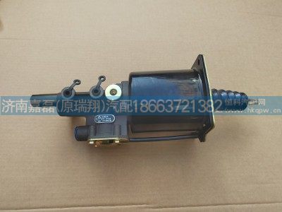 YG9525230002离合器助力缸,,济南嘉磊汽车配件有限公司(原济南瑞翔)