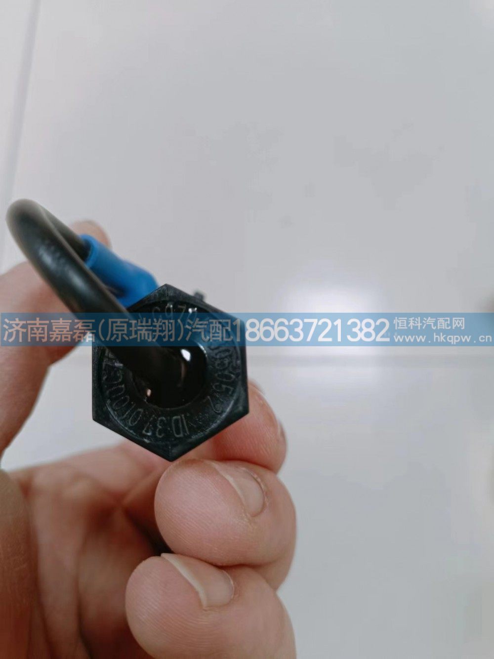 LG9704530505,液位传感器,济南嘉磊汽车配件有限公司(原济南瑞翔)
